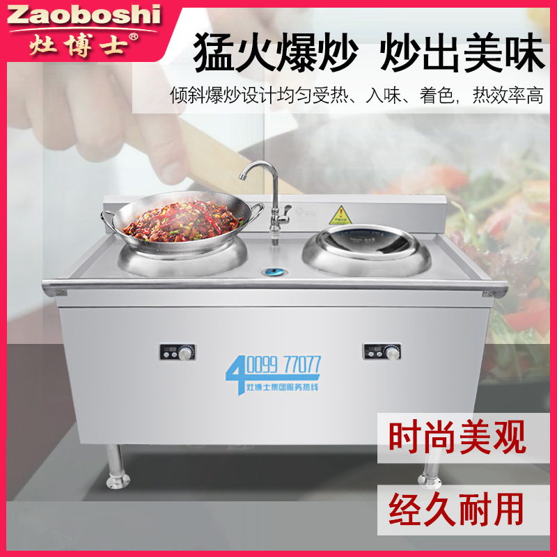 해양용 더블 헤드 전기 프라이팬 440V 요리용 전자기 - Kitchen Appliances Made In Usa 리뷰 및 가격
